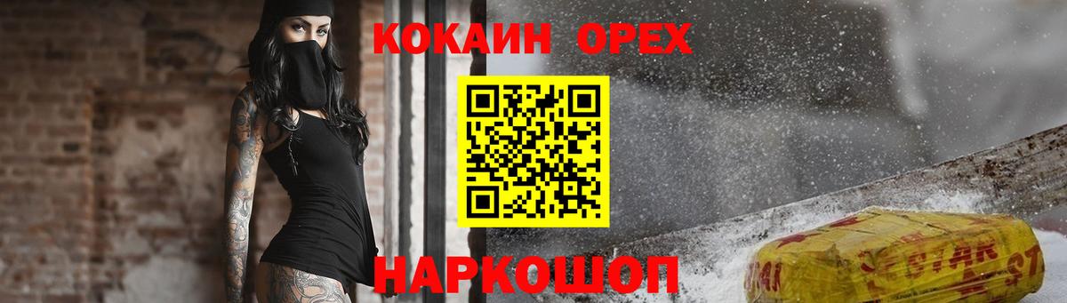 Торжок  где продают наркотики  COCAIN  Вход с VPN  КОКАИН Боливия  КОКАИН Колумбийский 