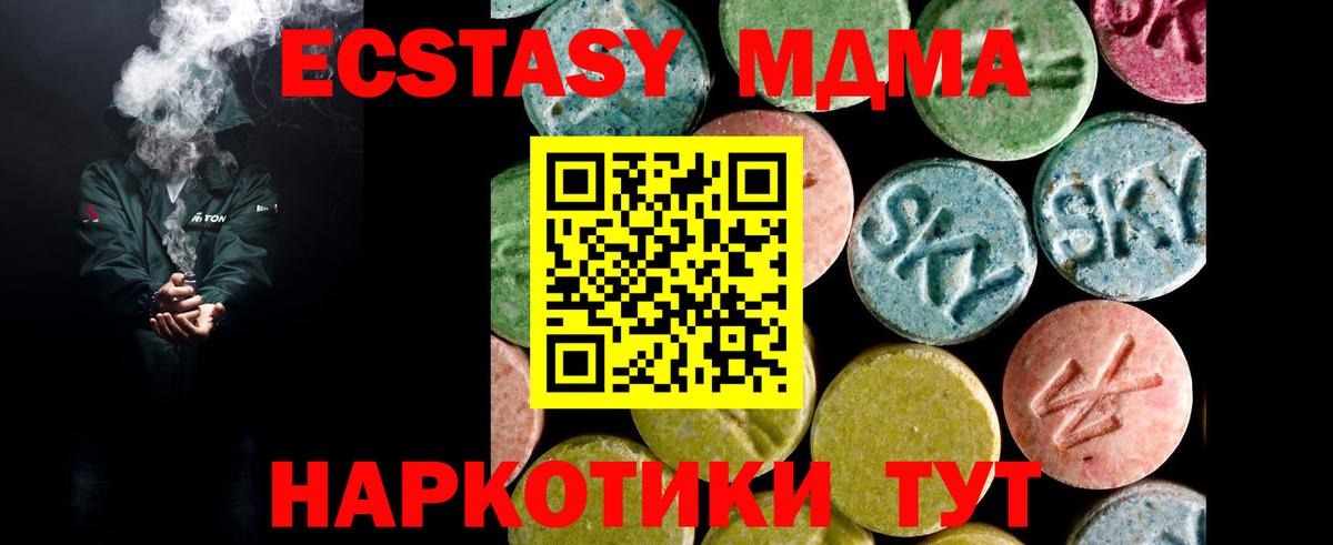 ЭКСТАЗИ louis Vuitton Торжок
