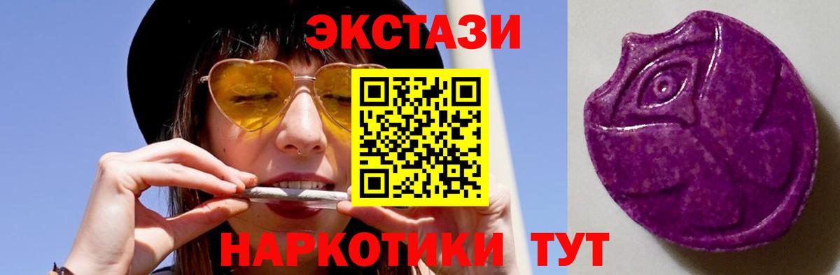 darknet официальный сайт  Ecstasy  Вход с VPN  Торжок  Экстази VHQ  Экстази 300 mg 