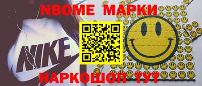 мдма Конаково