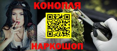 дистиллят марихуана Кинель