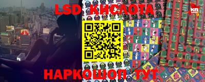метадон Комсомольск-на-Амуре
