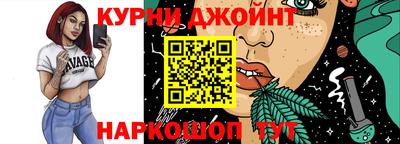 дистиллят марихуана Кинель