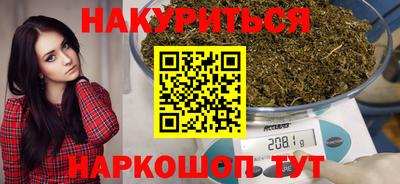 дистиллят марихуана Кинель