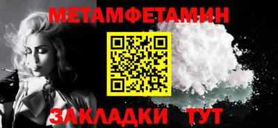 метадон Комсомольск-на-Амуре