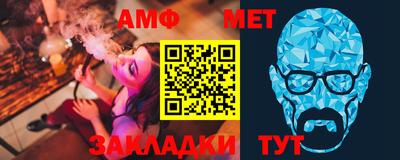 амфетамин Кингисепп