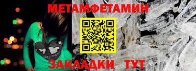 амфетамин Кингисепп