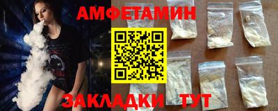 амфетамин Кингисепп