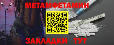 амфетамин Кингисепп
