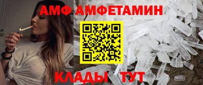 амфетамин Кингисепп