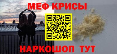 метадон Комсомольск-на-Амуре
