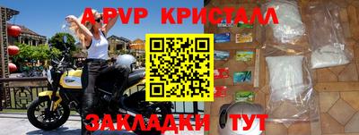 амфетамин Кингисепп