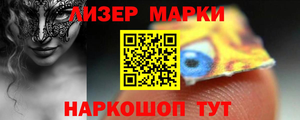 Лсд 25 экстази кислота Торжок