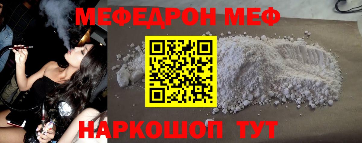 Амфетамин Торжок