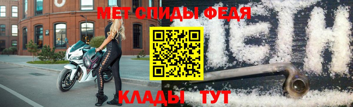 Меф МЯУ МЯУ кристаллы  Вейп ТГК  Торжок  ГАШ  Вход с VPN  Бошки Шишки  COCAIN 