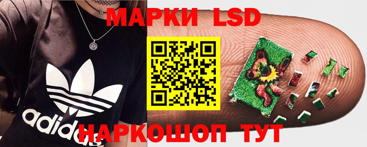 Марки N-bome 1,5мг Торжок