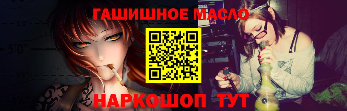 Дистиллят ТГК жижа Торжок