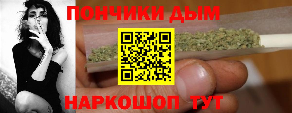 Каннабис ГИДРОПОН Торжок